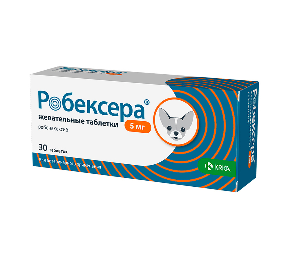 Робексера, 5 таблеток