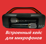 Беспроводная колонка-Караоке Extra Bass 60W RGB KMS-809PRO