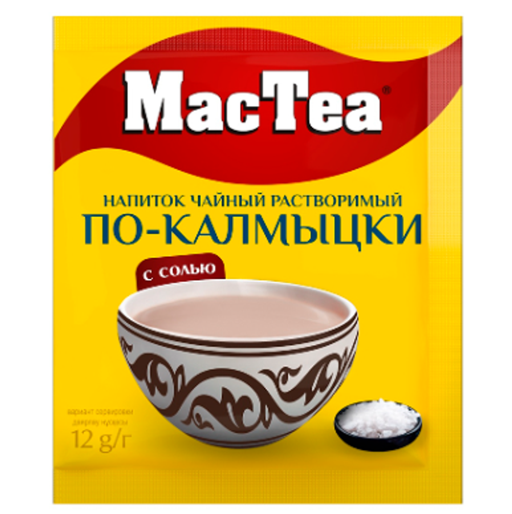 MacTea чай по-колмыцки с солью 10шт