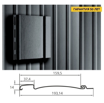 Виниловый вертикальный сайдинг Grand Line Amerika 3м графит