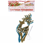 Подвески в блестках «Олень» 14 см (набор 2шт), синий/золото