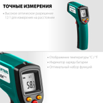 Пирометр инфракрасный KRAFTOOL, -50 С +380 С