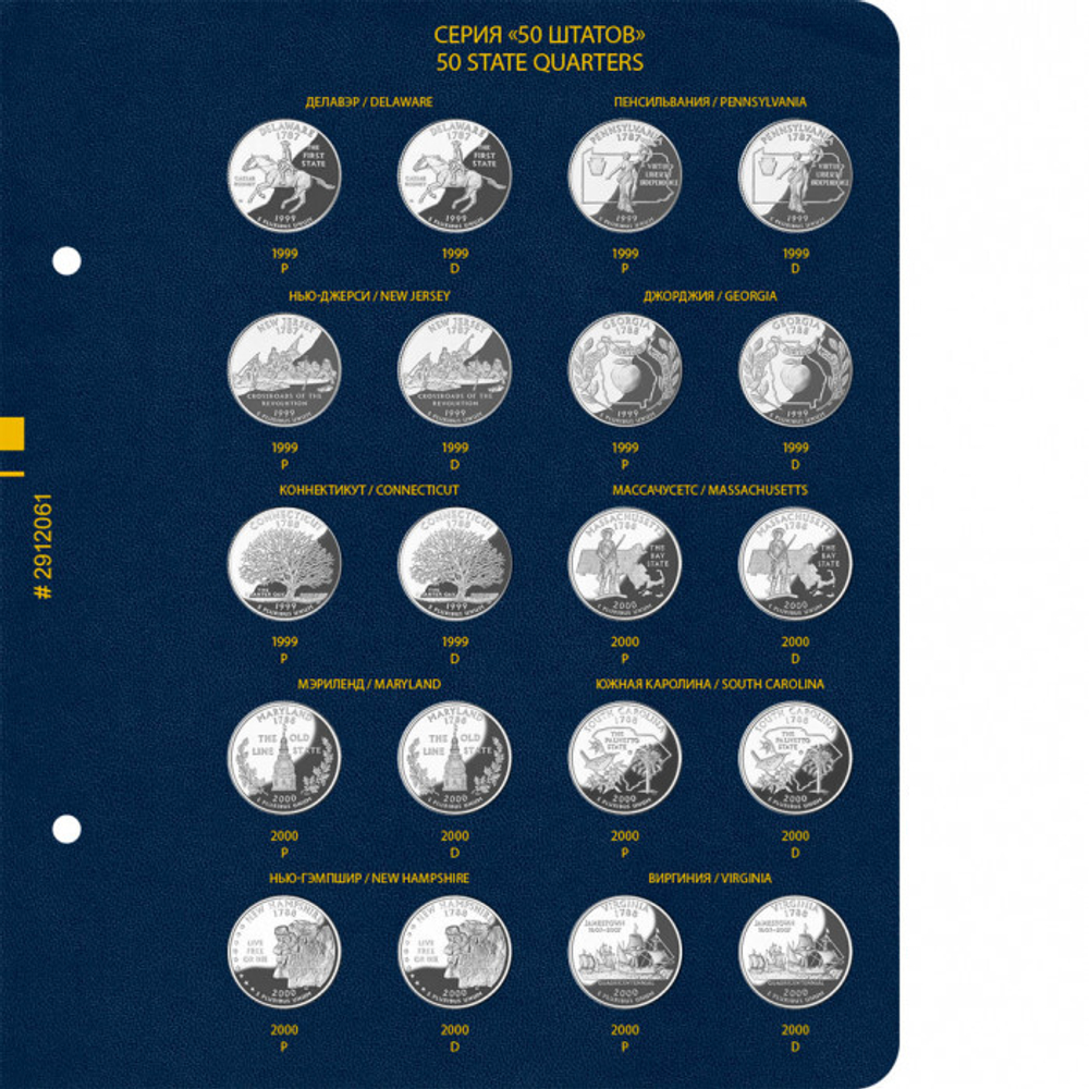 б/у альбом Albo Numismatico для 25 центов Штаты и территории США
