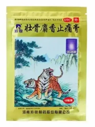 Пластырь обезболивающий Золотой тигр (10 шт./упак.)