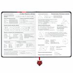 Дневник 1-11 класс 48 л., кожзам (твердая с поролоном), печать, ляссе с аппликацией, BRAUBERG, "Тигр", 106957