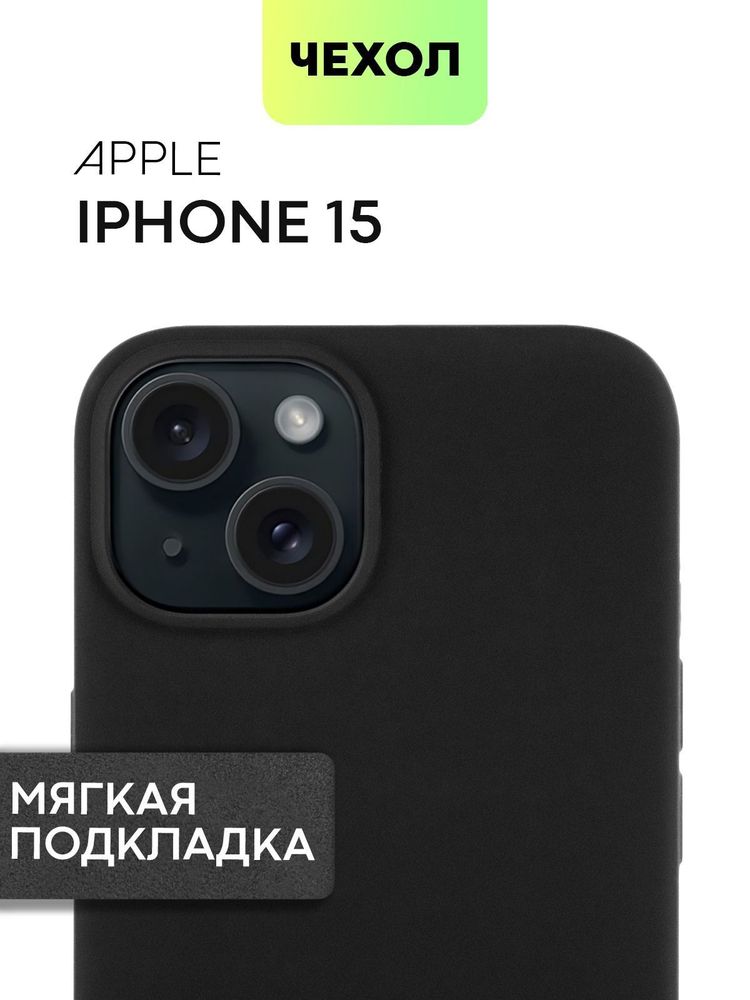 Защитное стекло BROSCORP для Apple iPhone 15 Pro Max (арт. IP15PROMAX-FSP-GLASS-BLACK)