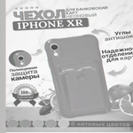 Чехол цветной с карманом для кiPhone 7, 013154 желтый