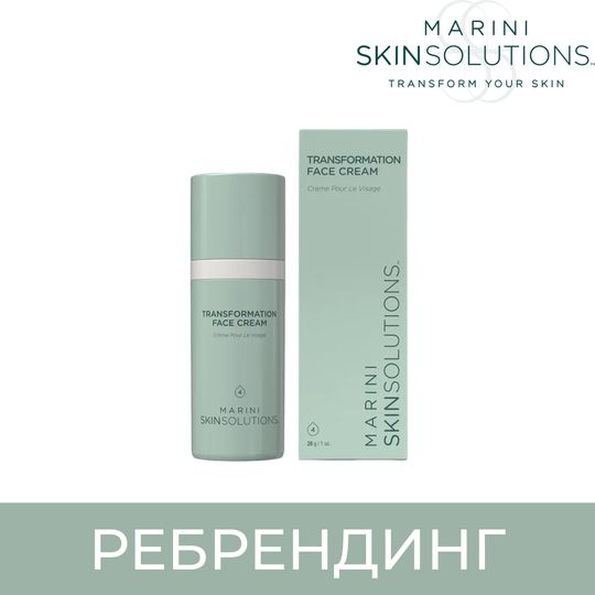 Marini SkinSolutions Transformation Face Cream Трансформирующий крем для лица, 28 мл