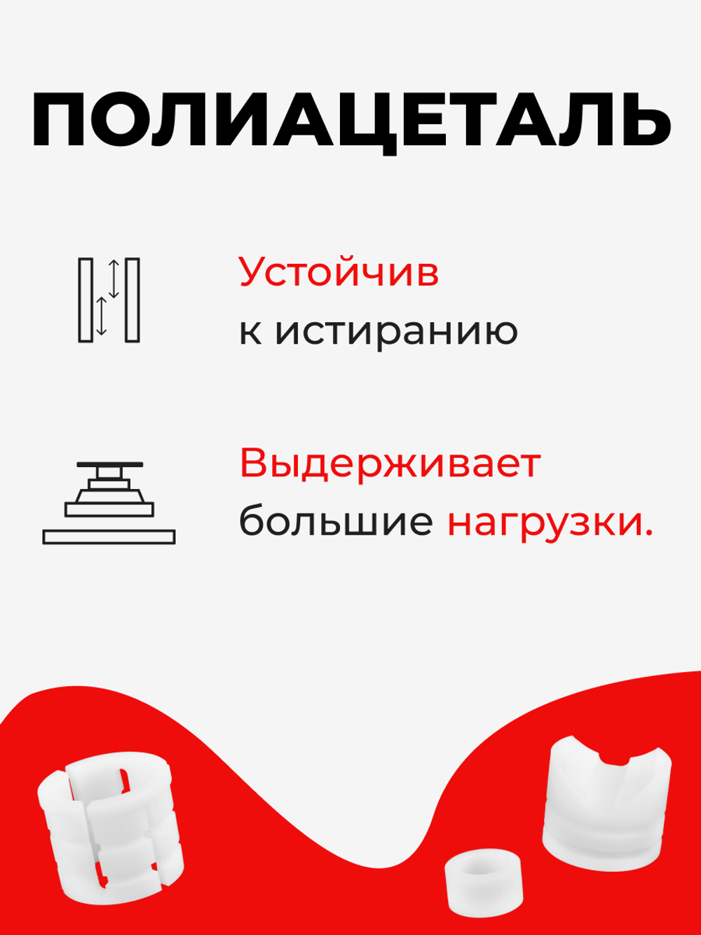 Ремкомплект рулевой рейки для ЭУР Toyota COROLLA AXIO (I-II) (09.2006-2020) (R-2)