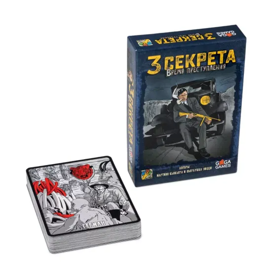 Настольная игра Три секрета. Время преступления