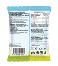 Имбирные жевательные конфеты с куркумой и манго FunBites Ginger Chewy Candy 36 гр
