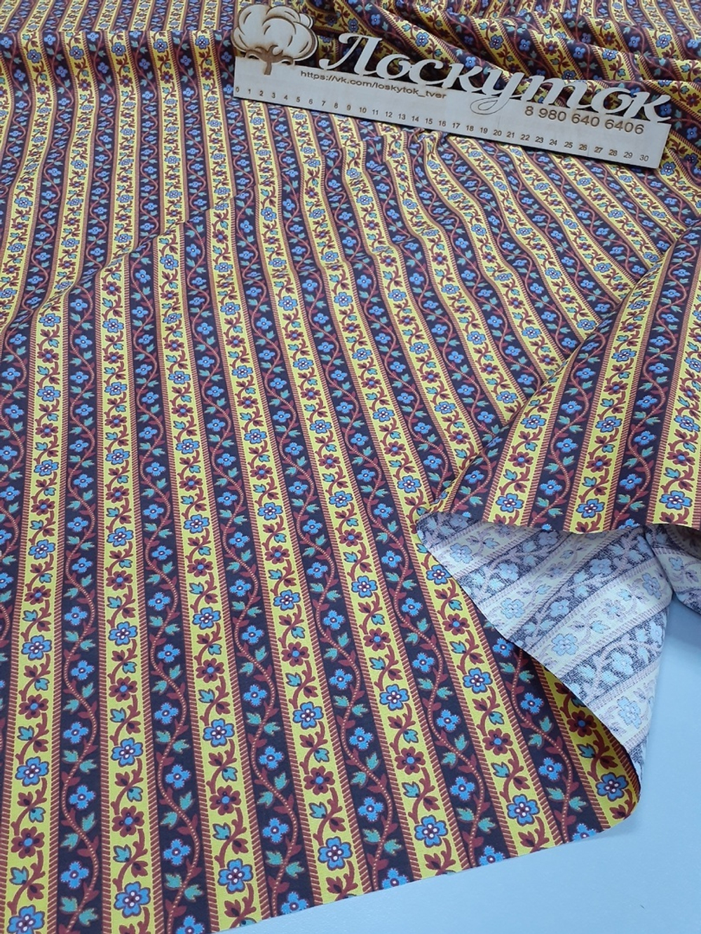 ПЕРКАЛЬ СОРТОВАЯ