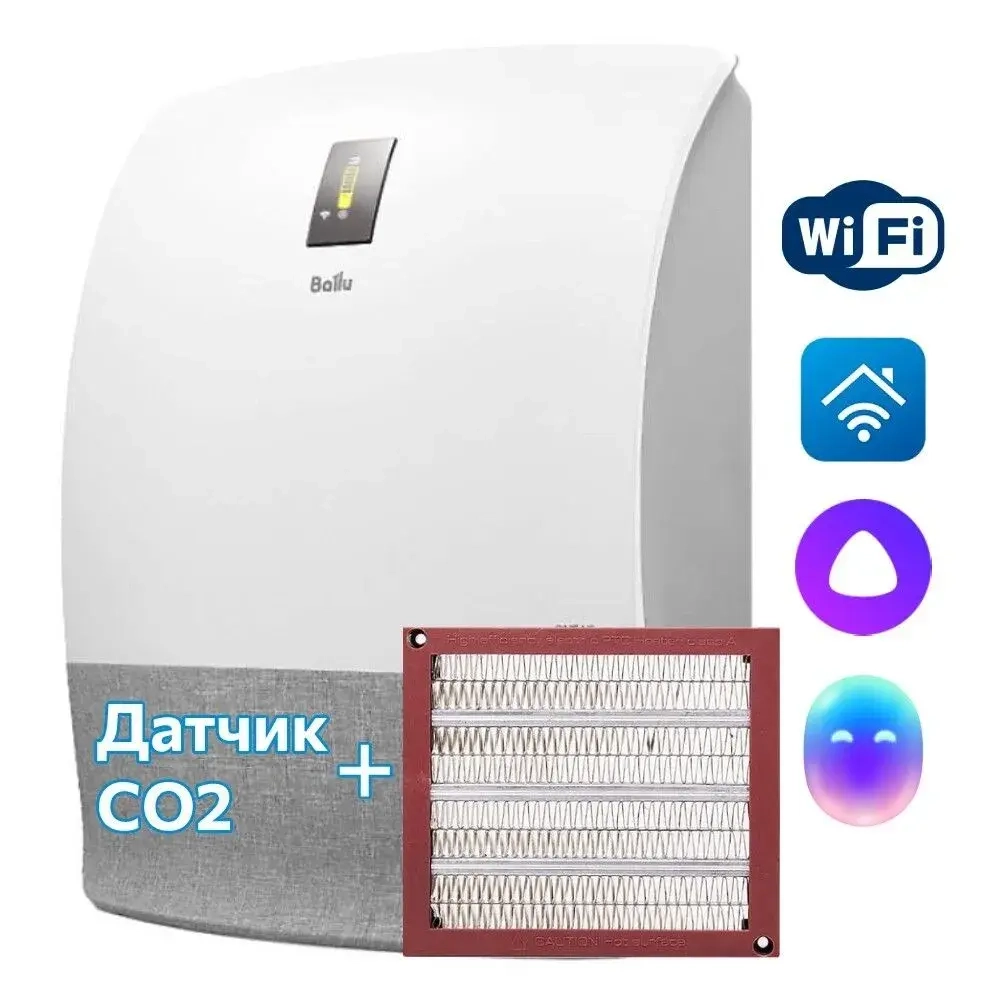 Приточная установка Ballu ONEAIR ASP-200SMAX с нагревателем и датчиком CO2