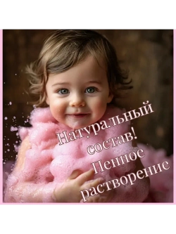 Подарочный набор девочке "Единороги"