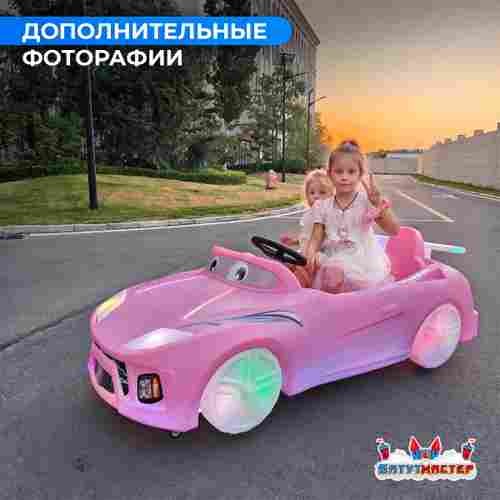 Детский электромобиль для базы отдыха «Крошка-Турбо» двухместный, всепогодный