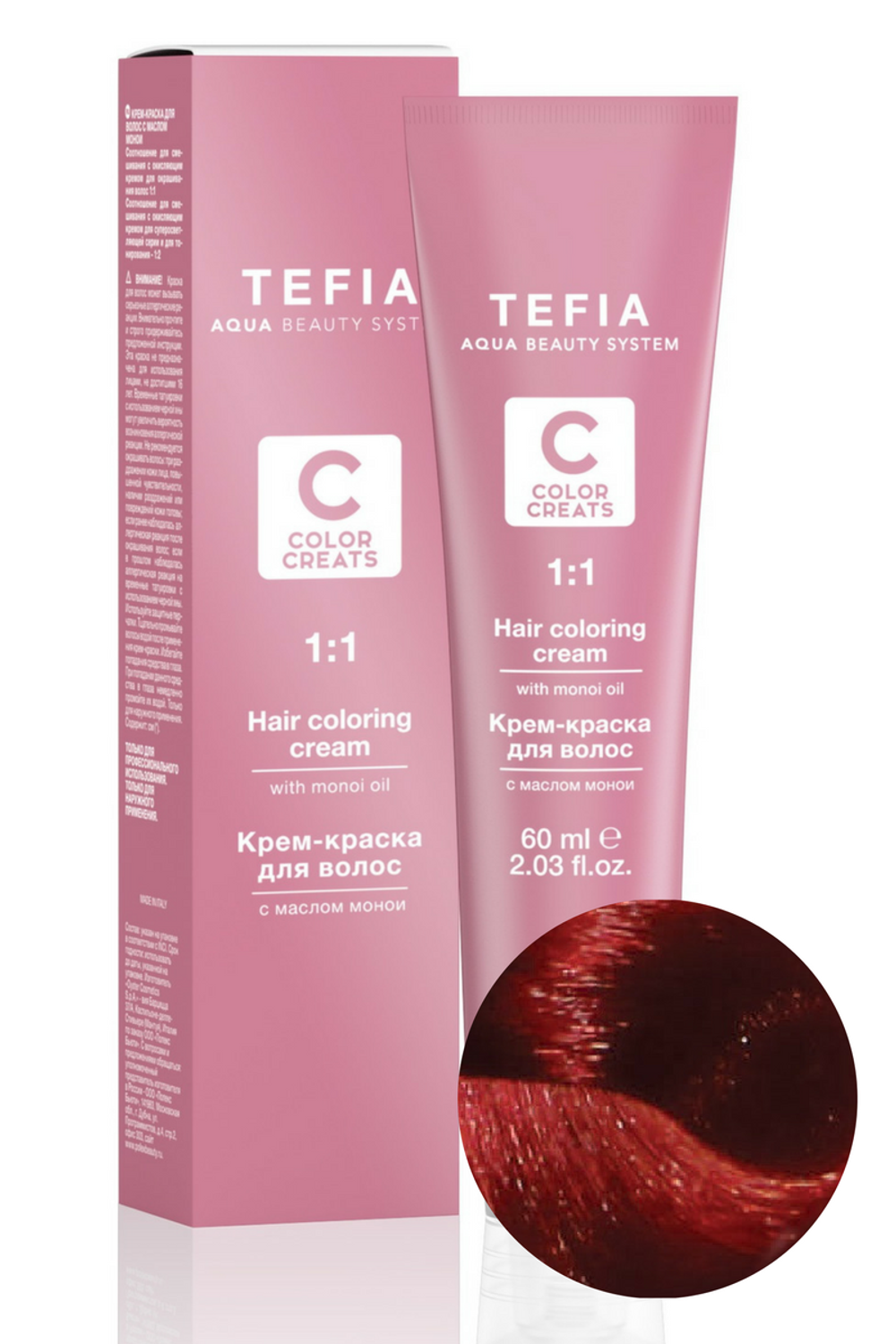 Т0,5 Крем-краска с маслом монои красный 60 ml.- COLOR CREATS