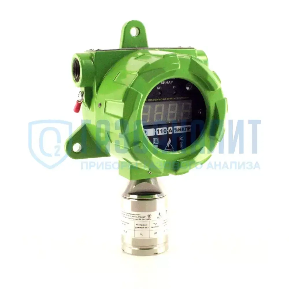 Бинар ХХ-ХХХ-Х газоанализатор одноканальный взрывозащищённый стационарный