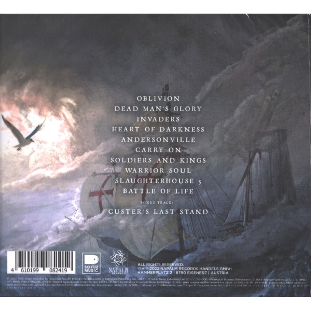 Civil War / Invaders (RU)(CD)