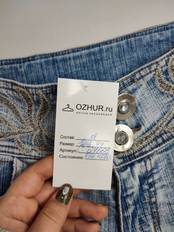 Бриджи голубые джинсовые 44 размер