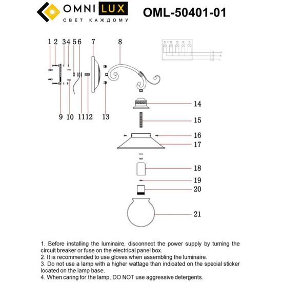 OML-50401-01