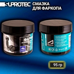 Смазка для фаркопа «Супротек Апрохим», 95 гр