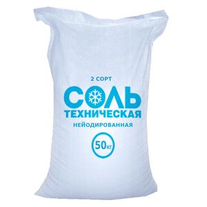Соль техническая Аралтұз нейодированная 2 сорт 50 кг/меш