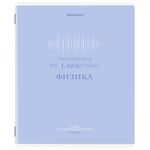 Тетради предметные, КОМПЛЕКТ 12 ПРЕДМЕТОВ, 48 л., обложка картон, BRAUBERG "CREATIVE", 405166