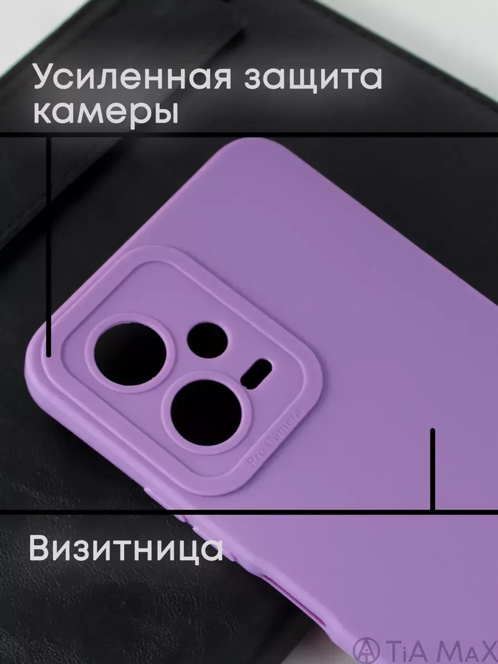 Чехол на Xiaomi Redmi Note 12 5G Poco X5 5G