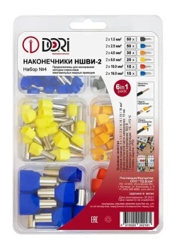 Кабельный наконечник НШВИ-2 DORI Набор №4, (175шт)