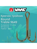Крючки для рыбалки (тройник) VMC Round Treble 9649 BZ