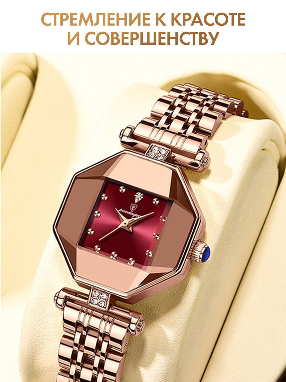 Часы женские кварцевые OLYMPIA 368 c браслетом замок бабочка (золотой, красный)