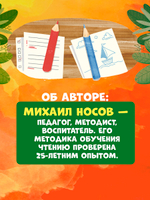 Школьное чтение. Сказки для чтения по слогам