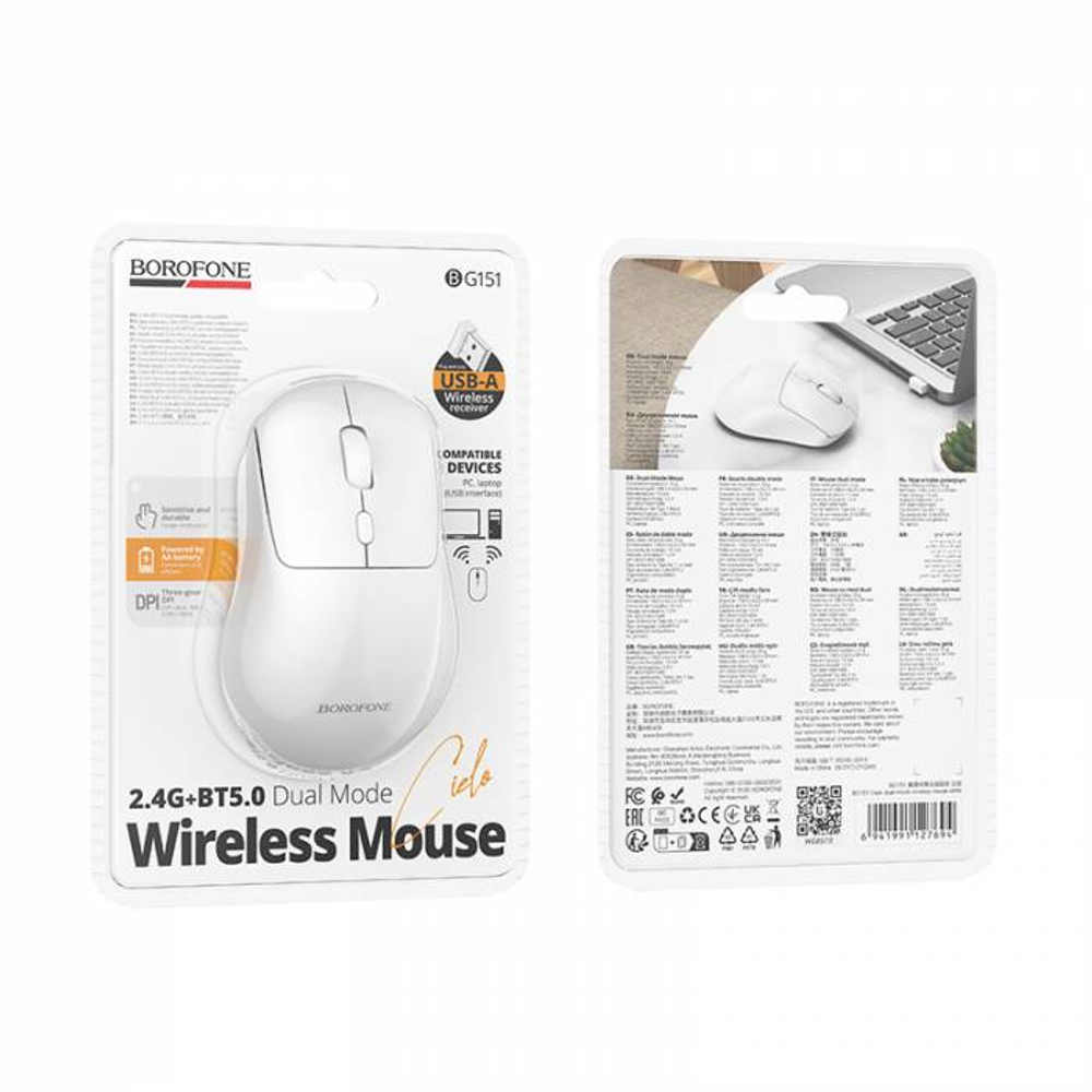 Беспроводная мышь Borofone BG151 (white)
