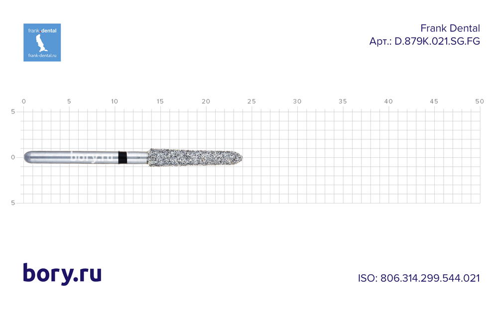 Бор алмазный черный Frank Dental типа FG - D.879K.021.SG.FG