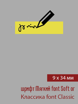 09мм этикетка S_34мм