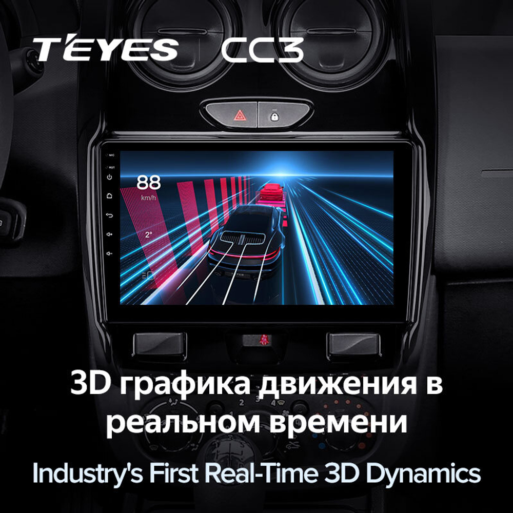 Teyes CC3 9"для Renault Duster, LADA Largus 2015-2021