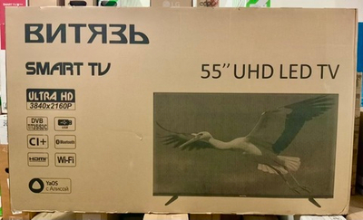 Телевизор Витязь 55LU1222, 140см, 4K UHD, LED, Smart TV, OS YaOS, USB, DVB-T2/C/S2, черный