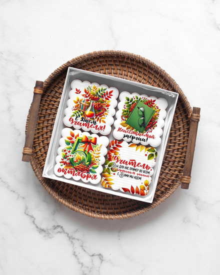 Набор пряников из 4 шт “С Днём учителя!»