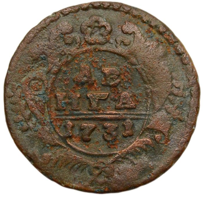 Денга 1731 Анна Иоанновна