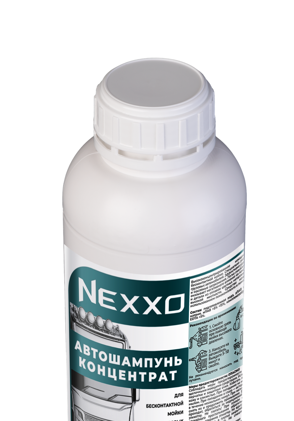 Автошампунь для грузовых автомобилей, щелочной концентрат 1:10, 1кг