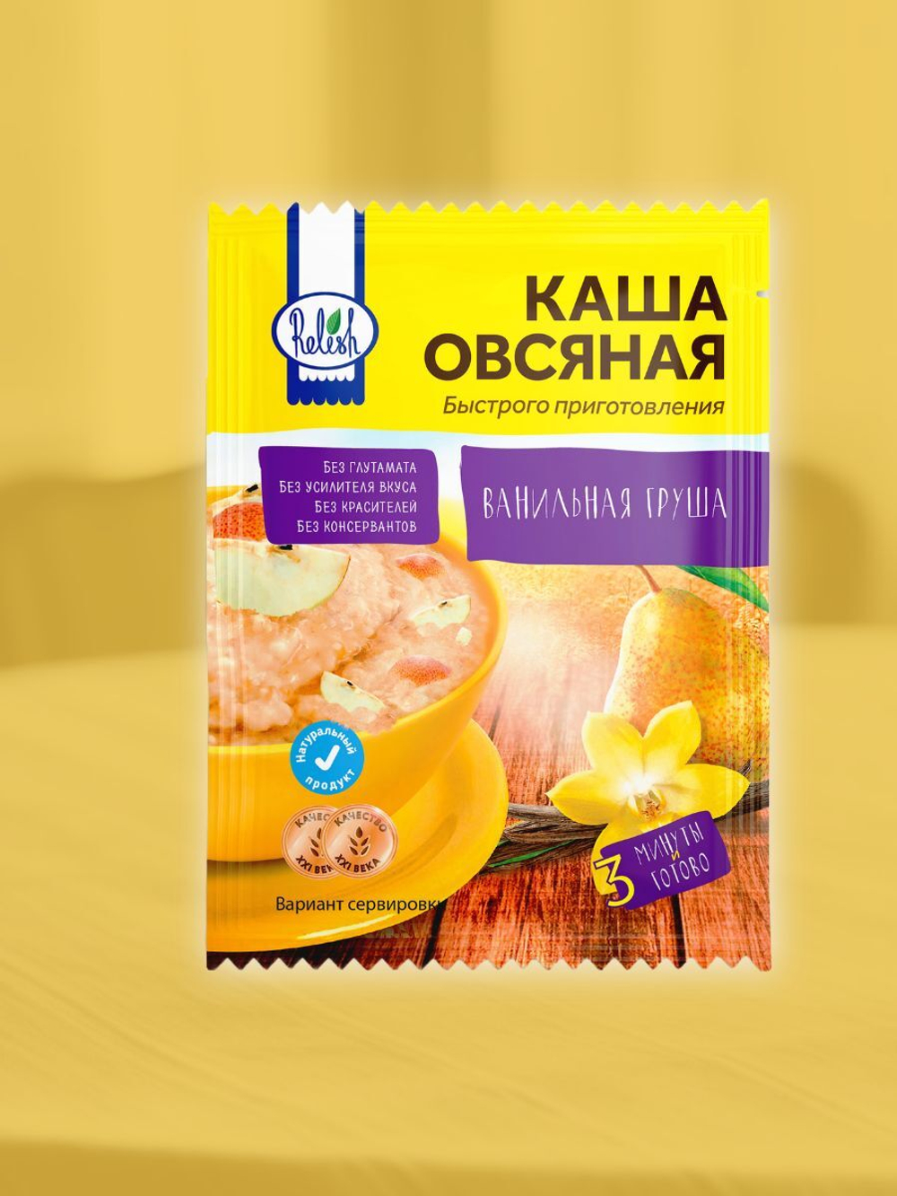 Каша быстрого приготовления Relish Ванильная Груша, овсяная, 35 гр. 4 шт.