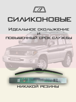 Щетки стеклоочистителя HUOYE Y8 475/475 мм на Mitsubishi PajeroPinin | Hook/J-Hook