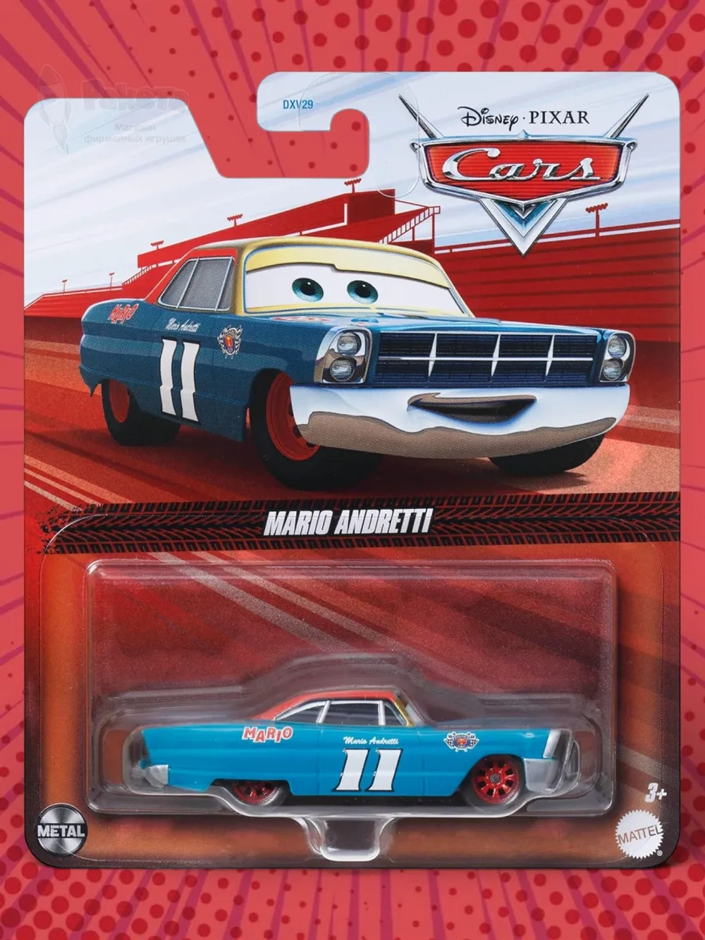 Машинка Disney Pixar Cars Тачки Mario Andretti DXV29 FLM08