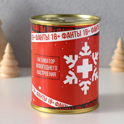 Сувенир банка Фанты "Скорая помощь для скучной новогодней вечеринки"