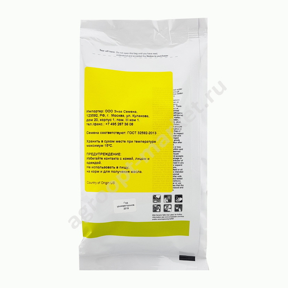 Голдкрон семена укропа (Enza Zaden / Энза Заден) упаковка – фото 5