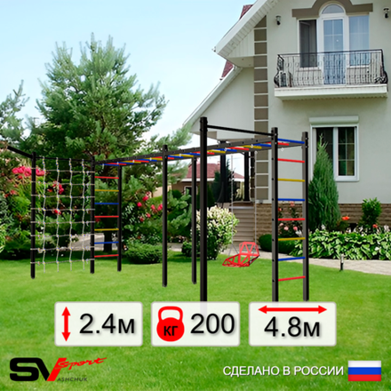 Уличная шведская стенка Sv Sport рукоход х 2 с комплектом турник прямой 2шт У50477 (Со спинкой/Кронш бокс/Сетка)