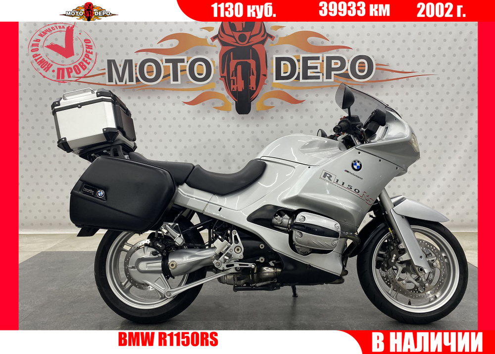 BMW R1150RS , 2002