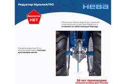 Мотоблок НЕВА Мототехника МБ23 МультиАГРО-ZS (GB270)