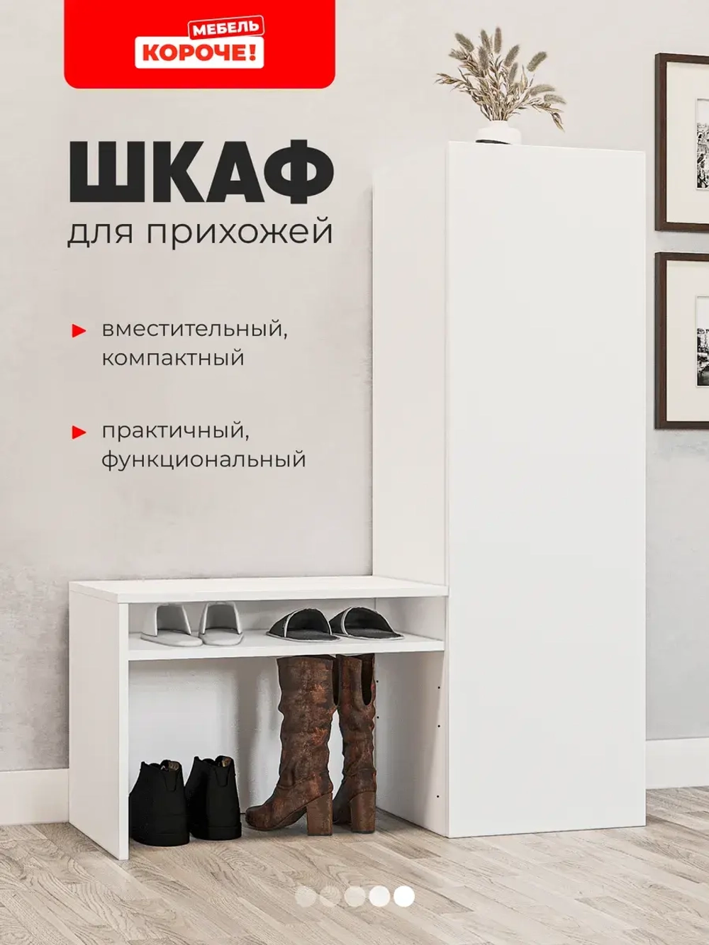 Прихожая в коридор мебель со шкафами