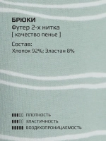 Спортивный костюм для девочки в школу